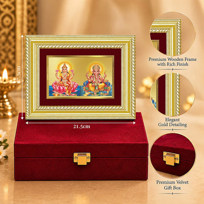 24K Gold-Plated Lakshmi Ganesha Frame | Premium Gift Box | 21.5x17.5 CM