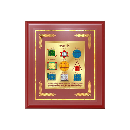 Navagraha Yantra | Sacred planetary frame in 24K gold plated foil with vibrant colors and detailed symbols