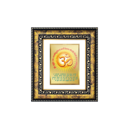 DIVINITI 24K Gold Plated Om Gayatri Mantra Photo Frame Idol for Home & Office Decor, Wall Hanging, Workshop, Table Top, Gift|DG113 Size 2 (22.6x18.4 CM)