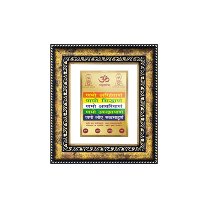 DIVINITI 24K Gold Plated Namokar Mantra Luxurious Photo Frame Idol for Home Decor, Table Top, Wall Hanging, Workshop, Premium Gift|DG113 Size 2 (22.6x18.4 CM)