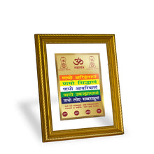 Load image into Gallery viewer, DIVINITI Namokar Mantra Gold Plated Wall Photo Frame, Table Decor| DG Frame 056 Size 2.5 and 24K Gold Plated Foil (28 CM X 23 CM)
