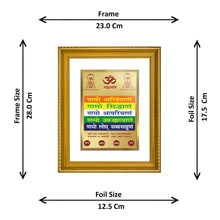 Load image into Gallery viewer, DIVINITI Namokar Mantra Gold Plated Wall Photo Frame, Table Decor| DG Frame 056 Size 2.5 and 24K Gold Plated Foil (28 CM X 23 CM)
