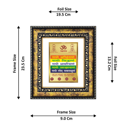 DIVINITI 24K Gold Plated Namokar Mantra Luxurious Photo Frame Idol for Home Decor, Table Top, Wall Hanging, Workshop, Premium Gift|DG113 Size 2 (22.6x18.4 CM)