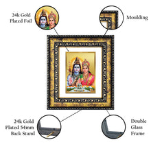 Load image into Gallery viewer, DIVINITI Shiva Parvati Gold Plated Wall Photo Frame, Table Decor| DG Frame 113 Size 2 and 24K Gold Plated Foil (23.5 CM X 19.5 CM)
