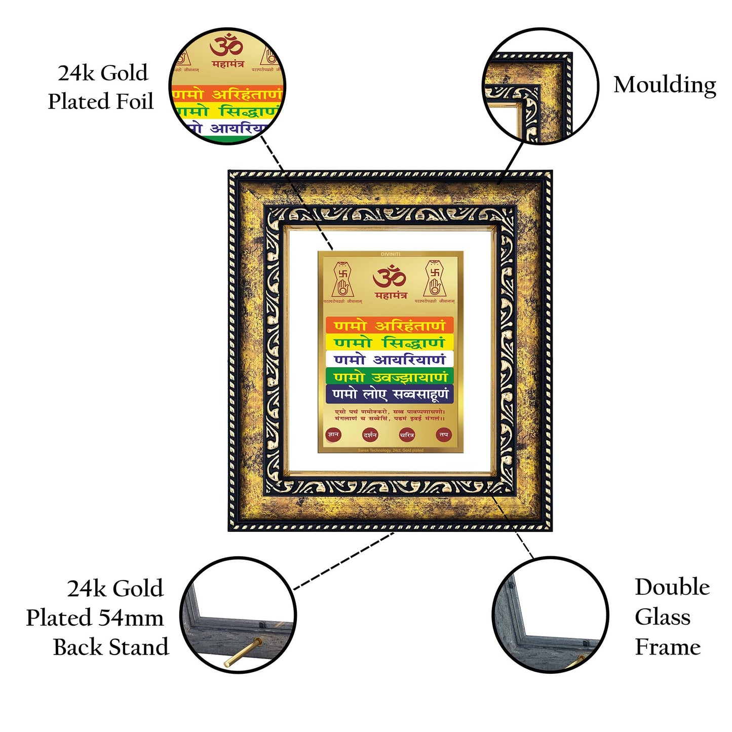 DIVINITI 24K Gold Plated Namokar Mantra Luxurious Photo Frame Idol for Home Decor, Table Top, Wall Hanging, Workshop, Premium Gift|DG113 Size 2 (22.6x18.4 CM)