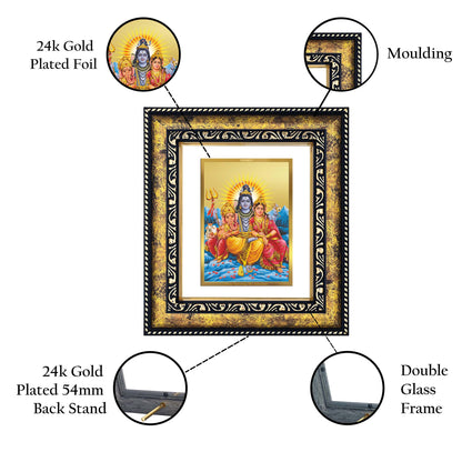 DIVINITI 24K Gold Plated Lord Shiv Parivar Elegant Photo Frame Idol for Wall Hanging, Workshop, Table Top, Home Decor, Luxury Gift|DG113 Size 2 (22.6x18.4 CM)