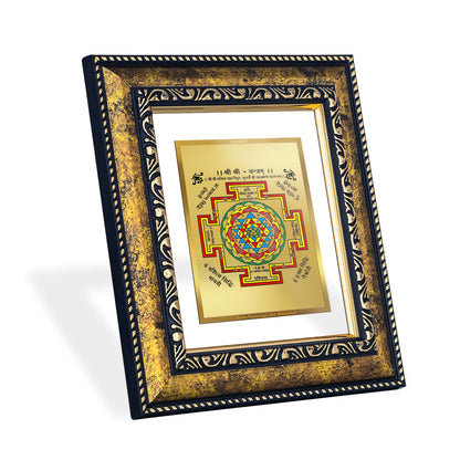 DIVINITI 24K Gold Plated Shree Yantra Luxurious Photo Frame Idol for Home Decor, Table Top, Wall Hanging, Workshop, Premium Gift|DG113 Size 2 (22.6x18.4 CM)