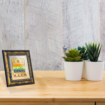 DIVINITI 24K Gold Plated Namokar Mantra Luxurious Photo Frame Idol for Home Decor, Table Top, Wall Hanging, Workshop, Premium Gift|DG113 Size 2 (22.6x18.4 CM)