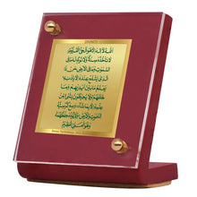 Load image into Gallery viewer, Diviniti 24K Gold Plated Ayatul Kursi Frame For Car Dashboard, Home Decor, Table (5.5 x 6.5 CM)
