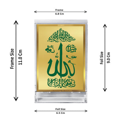Diviniti 24K Gold Plated Allah Frame For Car Dashboard, Home Decor, Tabletop and Gift (11 x 6.8 CM)