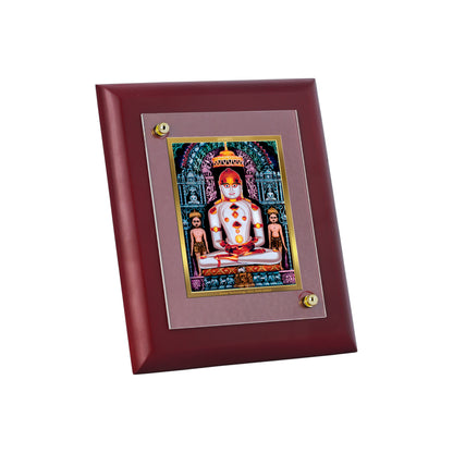 Diviniti 24K Gold Plated Foil Adinath Photo Frame Home & Office Decor, Tabletop, Puja Room, Workshop, Gift Items | MDFS2 (20x16 CM)