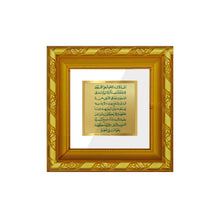 Load image into Gallery viewer, DIVINITI 24K Gold Plated Ayatul Kursi Religious Photo Frame For Home Decor, Festive Gift (10.8 X 10.8 CM)
