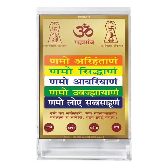 Diviniti 24K Gold Plated Foil Namokar Mantra Frame For Car Dashboard, Home Decor, Festival Gift (11 x 6.8 CM)