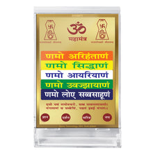 Load image into Gallery viewer, Diviniti 24K Gold Plated Namokar Mantra Frame For Car Dashboard, Home Decor, Festival Gift (11 x 6.8 CM)