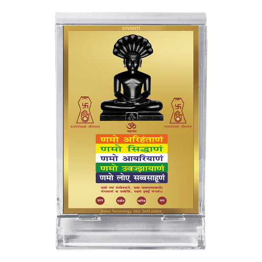 Diviniti 24K Gold Plated Foil Parshvanatha & Namokar Frame For Car Dashboard, Home Decor, Gift (11 x 6.8 CM)