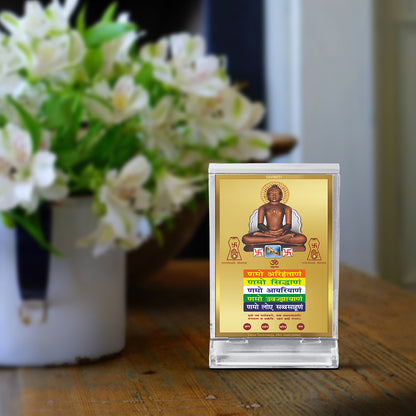 Diviniti 24K Gold Plated Foil Mahavira & Namokar Mantra Frame For Car Dashboard, Home Decor, Gift (11 x 6.8 CM)