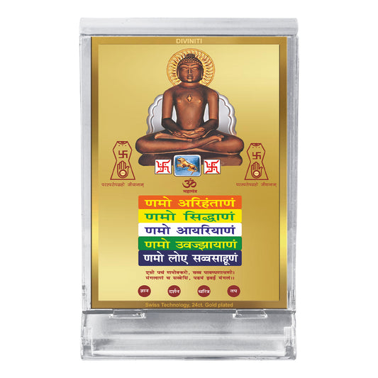 Diviniti 24K Gold Plated Foil Mahavira & Namokar Mantra Frame For Car Dashboard, Home Decor, Gift (11 x 6.8 CM)