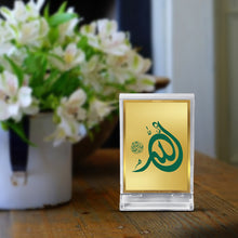 Load image into Gallery viewer, Diviniti 24K Gold Plated Allah Hu Jalla Jalaluhu Frame For Car Dashboard, Home Decor, Gift (11 x 6.8 CM)

