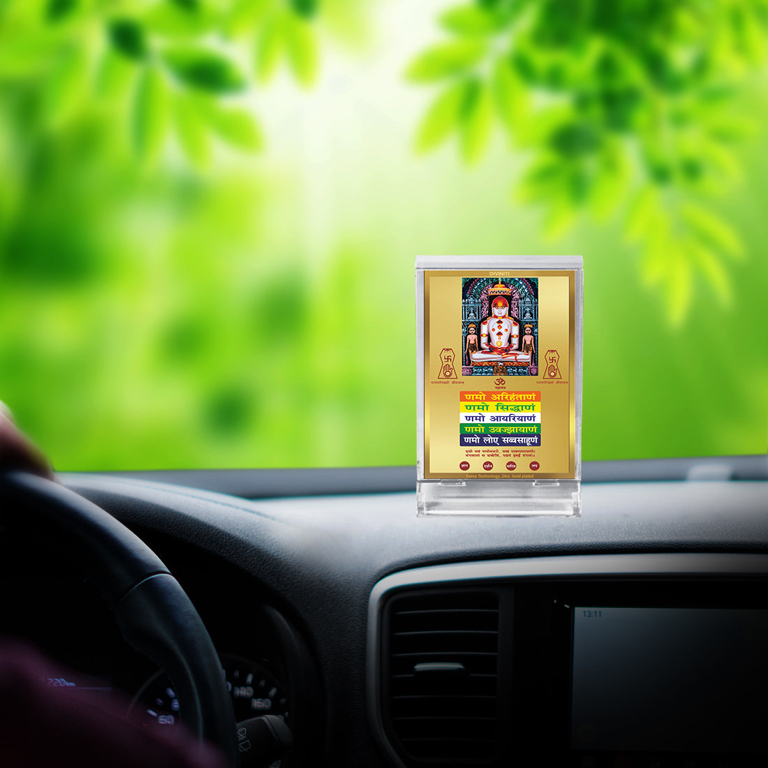 Diviniti 24K Gold Plated Foil Adinath & Namokar Frame For Car Dashboard, Home Decor, Table Top, Gift (11 x 6.8 CM)