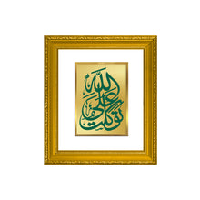 Load image into Gallery viewer, DIVINITI Bismillahi Tawakkaltu Alallah Gold Plated Wall Photo Frame| DG Frame 101 SIZE 1 Wall Photo Frame and 24K Gold Plated Foil| Religious Photo Frame Idol For Prayer, Gifts Items (15CMX13CM)
