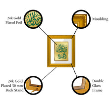 Load image into Gallery viewer, DIVINITI Subhanallahi Wa Bihamdihi Gold Plated Wall Photo Frame| DG Frame 101 SIZE 1 Wall Photo Frame and 24K Gold Plated Foil| Religious Photo Frame Idol For Prayer, Gifts Items (15CMX13CM)
