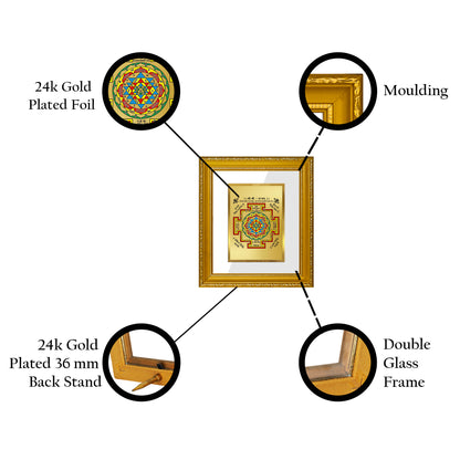 DIVINITI 24K Gold Plated Foil Shree Yantra Wall Photo Frame Religious Photo Frame Idol for Home & Office Decor Prayer, Gifts Items DG 101 Size 1 (15.3x14.9 CM)