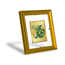 Load image into Gallery viewer, DIVINITI Muhammad Sallallahu Alaihi Wasallam Gold Plated Wall Photo Frame| DG Frame 101 Wall Photo Frame and 24K Gold Plated Foil| Religious Photo Frame Idol For Prayer, Gifts Items (15.5CMX13.5CM)
