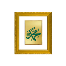 Load image into Gallery viewer, DIVINITI Sallallahu Alaihi Wasallam Gold Plated Wall Photo Frame| DG Frame 101 Wall Photo Frame and 24K Gold Plated Foil| Religious Photo Frame Idol For Prayer, Gifts Items (15.5CMX13.5CM)
