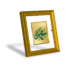 Load image into Gallery viewer, DIVINITI Sallallahu Alaihi Wasallam Gold Plated Wall Photo Frame| DG Frame 101 Wall Photo Frame and 24K Gold Plated Foil| Religious Photo Frame Idol For Prayer, Gifts Items (15.5CMX13.5CM)
