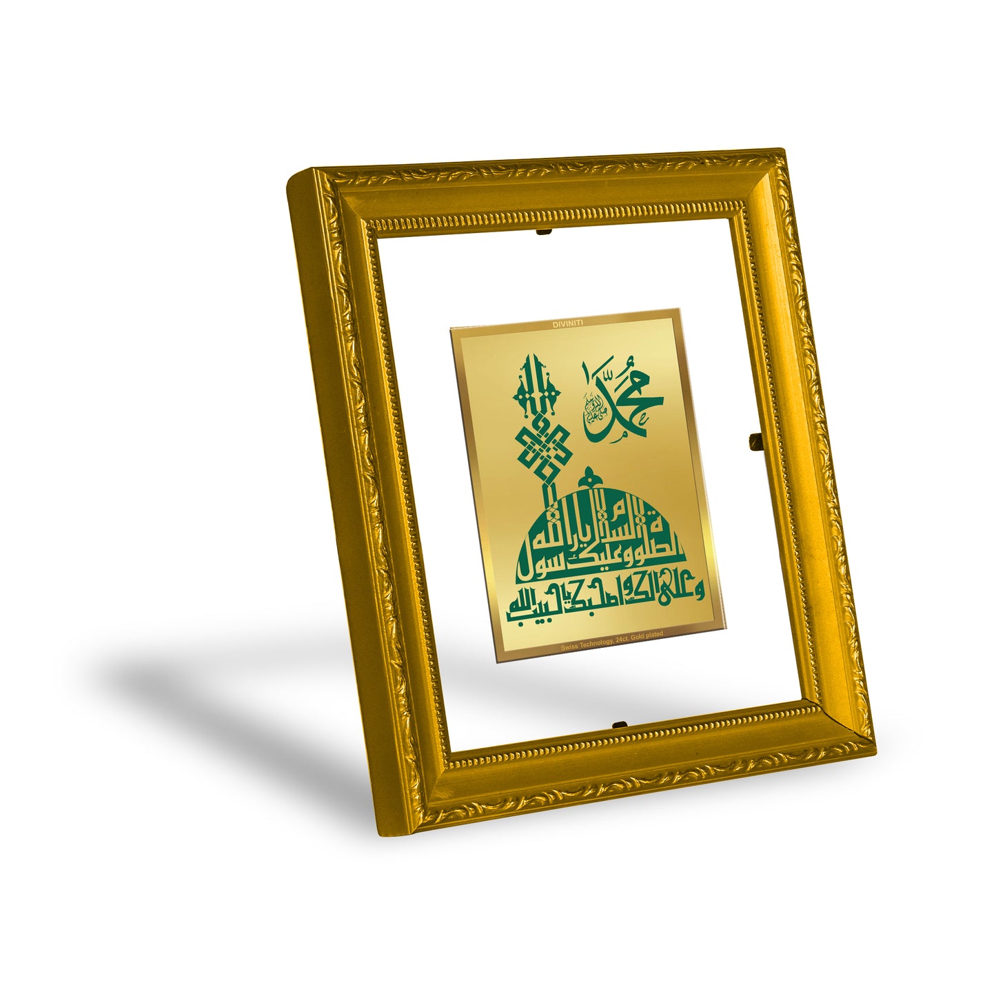 DIVINITI 24K Gold Plated Foil La Ilaha Illallah Wall Photo Frame Religious Photo Frame for Home & Office Decor Prayer Gift Items DG 101 Size 1 (15.3x14.9 CM)