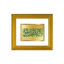 Load image into Gallery viewer, DIVINITI La Ilaha Illallah Gold Plated Wall Photo Frame| DG Frame 101 Wall Photo Frame and 24K Gold Plated Foil| Religious Photo Frame For Prayer, Gifts Items (15.5CMX13.5CM)
