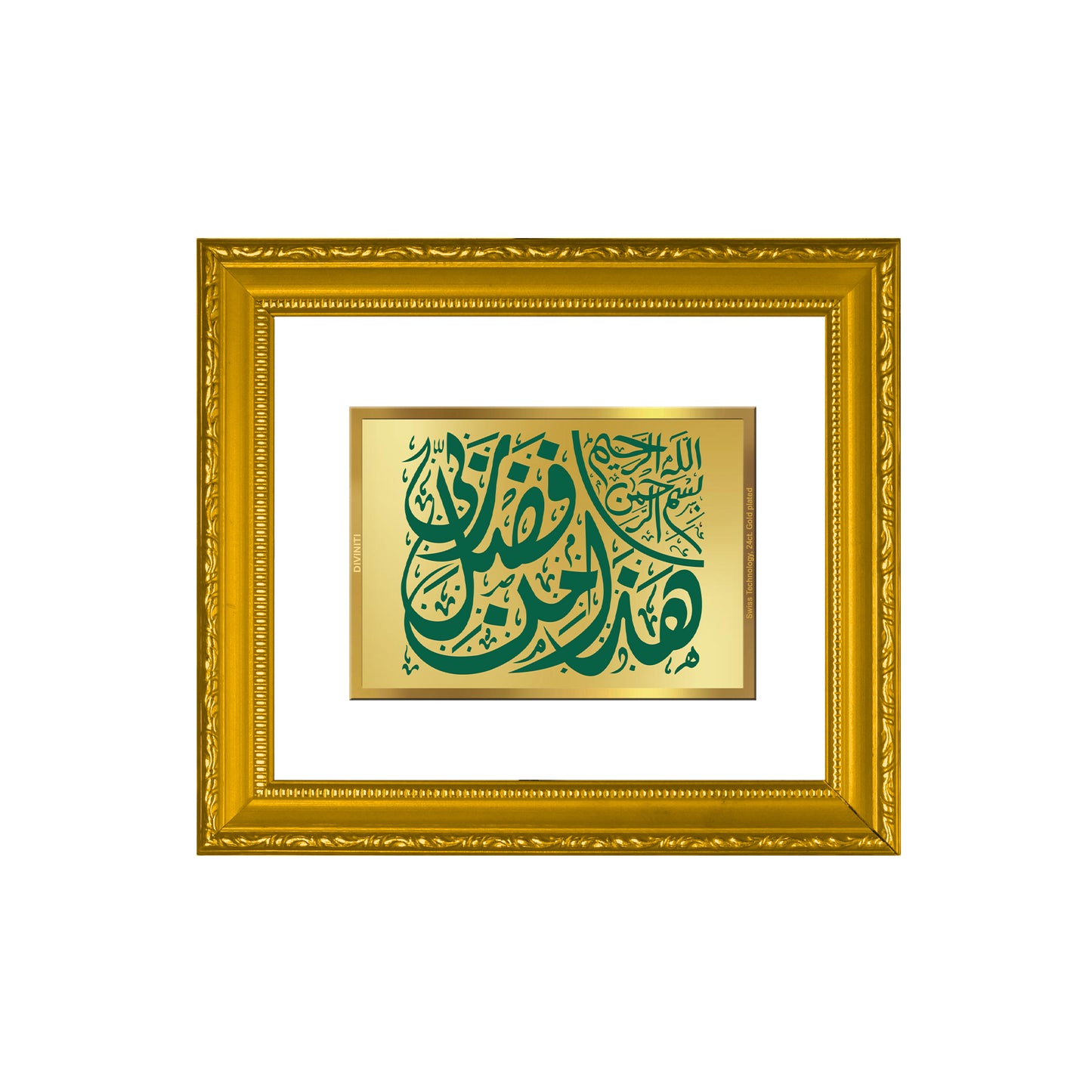 DIVINITI 24K Gold Plated Foil Haza Min Fazle Rabbi Wall Photo Frame Religious Photo Frame Idol for Home & Office Decor Prayer, Gifts Items DG 101 Size 1 (15.3x14.9 CM)