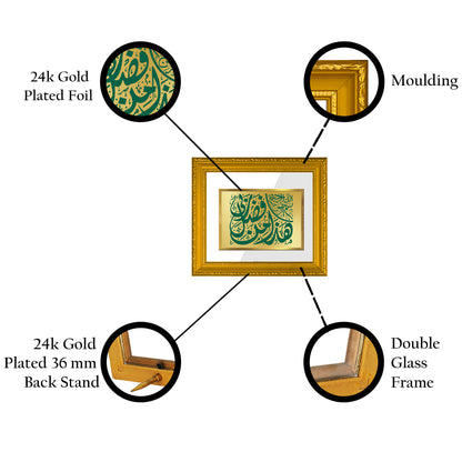 DIVINITI 24K Gold Plated Foil Haza Min Fazle Rabbi Wall Photo Frame Religious Photo Frame Idol for Home & Office Decor Prayer, Gifts Items DG 101 Size 1 (15.3x14.9 CM)