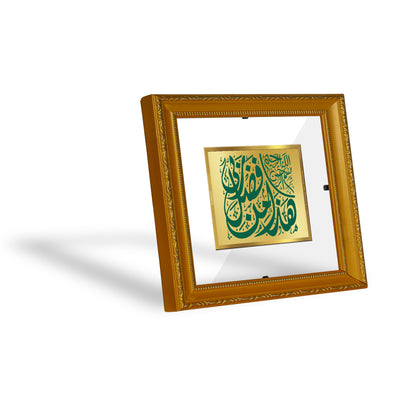 DIVINITI 24K Gold Plated Foil Haza Min Fazle Rabbi Wall Photo Frame Religious Photo Frame Idol for Home & Office Decor Prayer, Gifts Items DG 101 Size 1 (15.3x14.9 CM)