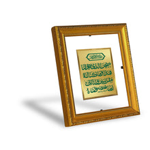 Load image into Gallery viewer, DIVINITI Dua-e-Safar Gold Plated Wall Photo Frame, Table Decor| DG Frame 101 Wall Photo Frame and 24K Gold Plated Foil| Religious Photo Frame Idol For Prayer, Gifts Items (15.5CMX13.5CM)