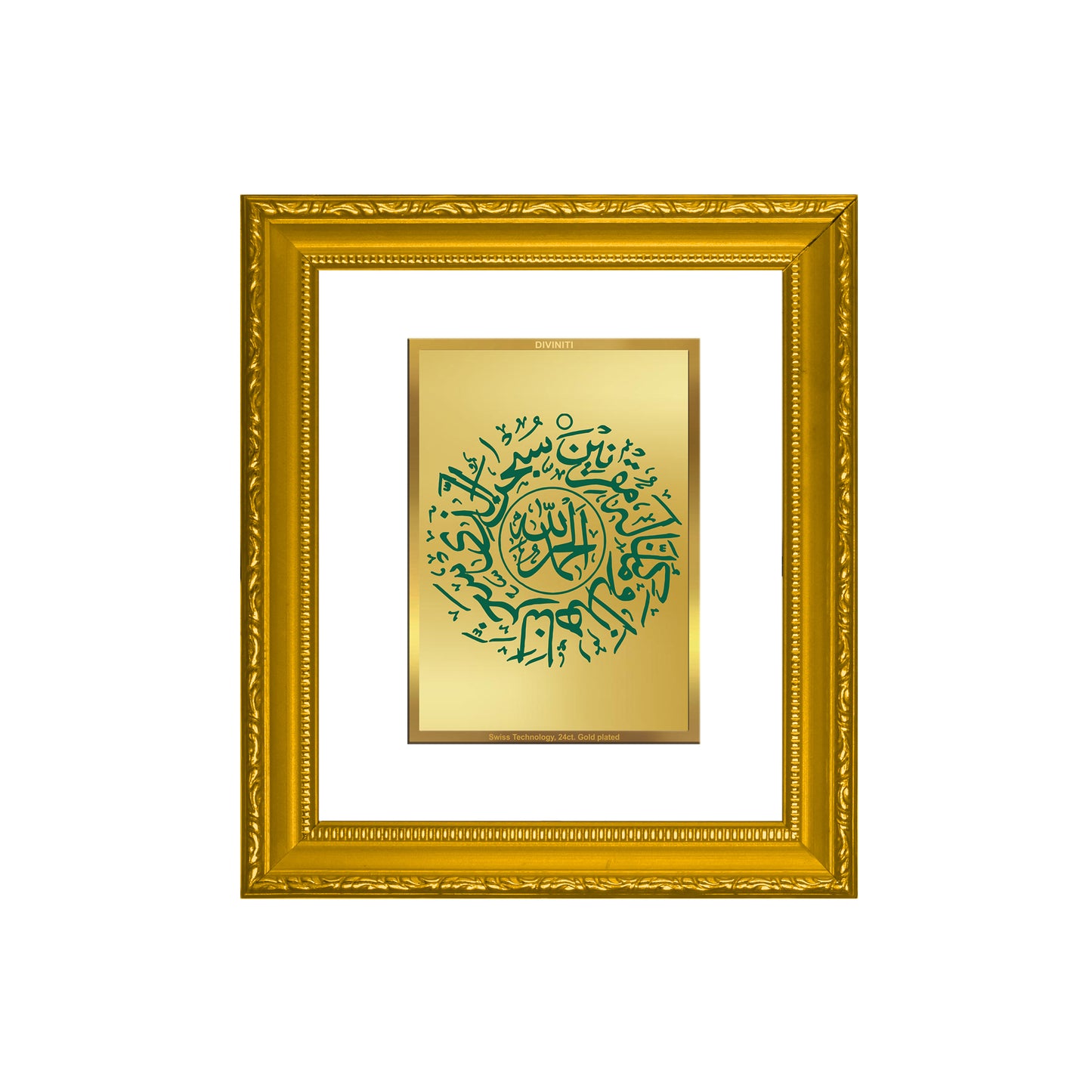 DIVINITI 24K Gold Plated Foil Safar Ki Dua Wall Photo Frame Religious Photo Frame Idol for Home & Office Decor Prayer, Gifts Items DG 101 Size 1 (15.3x14.9 CM)