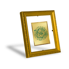 Load image into Gallery viewer, DIVINITI Safar Ki Dua Gold Plated Wall Photo Frame| DG Frame 101 Wall Photo Frame and 24K Gold Plated Foil| Religious Photo Frame Idol For Prayer, Gifts Items (15.5CMX13.5CM)