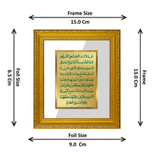 Load image into Gallery viewer, DIVINITI Ayatul Kursi Gold Plated Wall Photo Frame| DG Frame 101 Wall Photo Frame and 24K Gold Plated Foil| Religious Photo Frame Idol For Prayer, Gifts Items (15.5CMX13.5CM)
