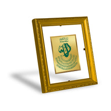 Load image into Gallery viewer, DIVINITI Ayatul Kursi Gold Plated Wall Photo Frame, Table Decor| DG Frame 101 Wall Photo Frame and 24K Gold Plated Foil| Religious Photo Frame Idol For Prayer, Gifts Items (15.5CMX13.5CM)