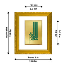 Load image into Gallery viewer, DIVINITI Bismillah Ir Rahman Ir Rahim Gold Plated Wall Photo Frame| DG Frame 101 Wall Photo Frame and 24K Gold Plated Foil(15.5CMX13.5CM)
