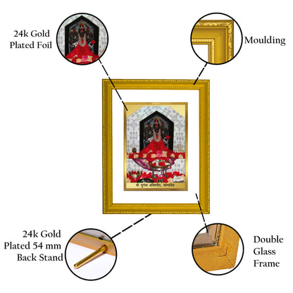 DIVINITI 24K Gold Plated Sugandha Shaktipeeth Photo Frame Idol for Wall Hanging, Workshop, Table Top, Home Decor, Gift|DG101 Size 2 (22.6x18.4 CM)