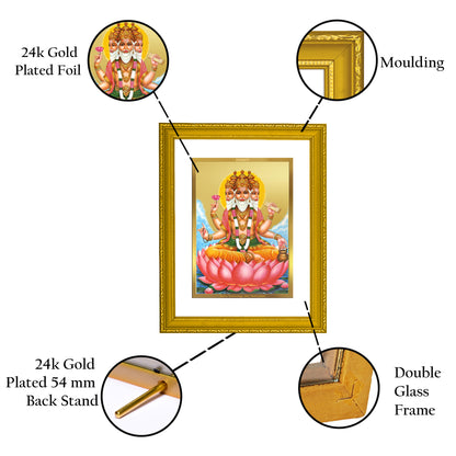 DIVINITI 24K Gold Plated Foil Lord Brahma Elegant Photo Frame Idol for Prayer, Workshop, Wall Hanging, Home Decor, Gift|DG101 Size 2 (22.6x18.4 CM)