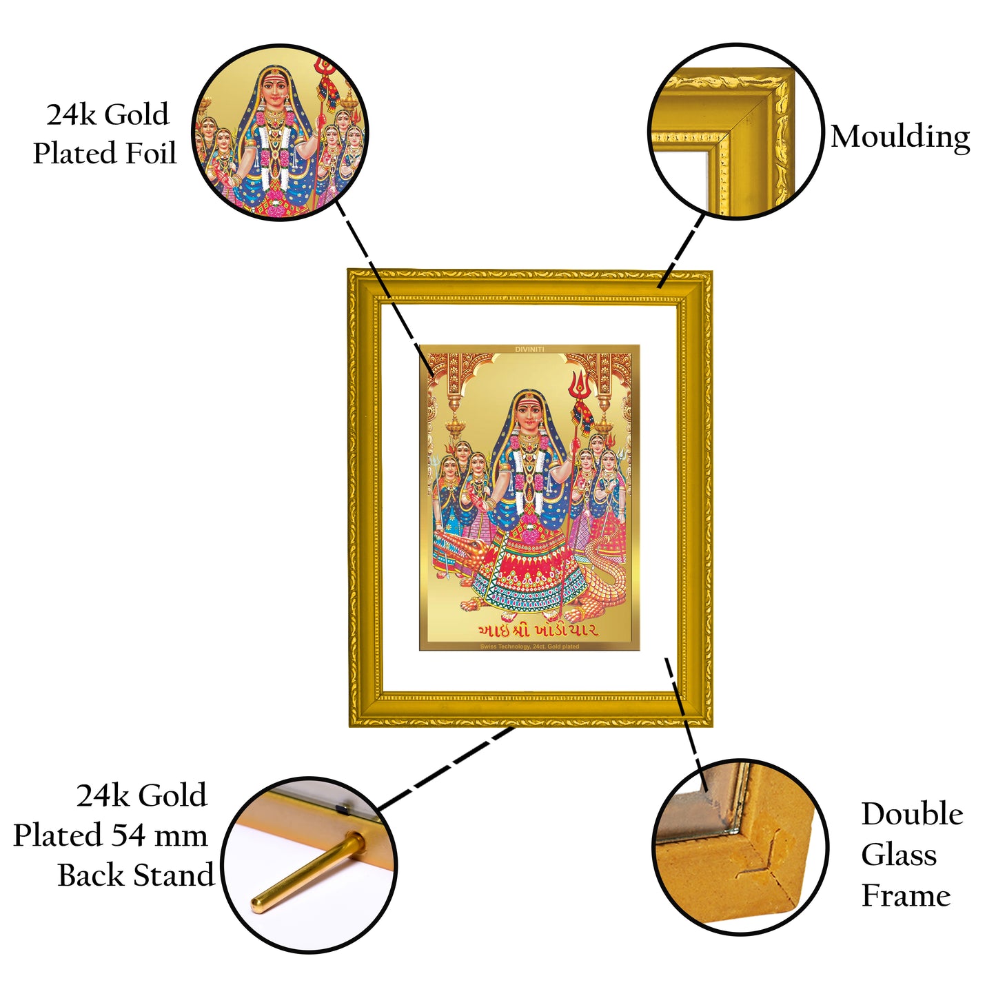 DIVINITI 24K Gold Plated Khodiyar Mata Modern Photo Frame Idol for Puja Room, Home Wall Decor, Workshop, Table Top, Premium Gift|DG101 Size 2 (22.6x18.4 CM)