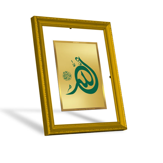 DIVINITI 24K Gold Plated Foil Allah Jalla Jalaaluhu Photo Frame Idol for Home & Office Wall Decor, Workshop, Premium Gift|DG101 Size 2 (22.6x18.4 CM)