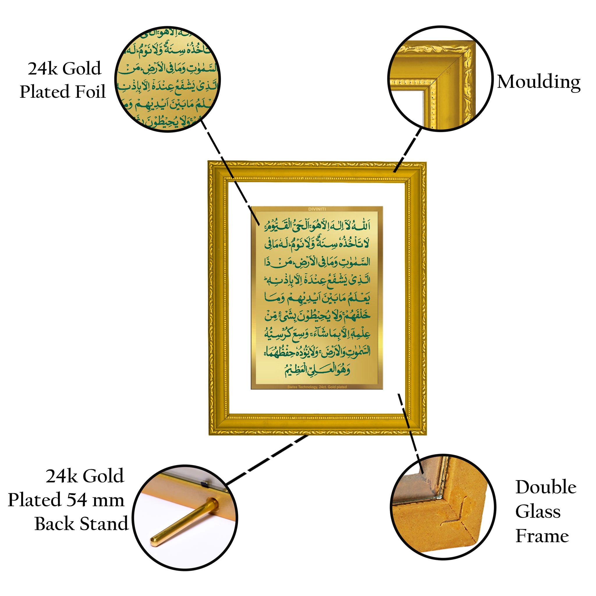 DIVINITI Ayatul Kursi Gold Plated Wall Photo Frame DG Frame 101 Size