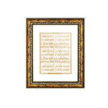 Load image into Gallery viewer, Diviniti 24K Gold Plated Gayatri Mantra Wall Hanging for Home| DG Photo Frame For Wall Decoration| Wall Hanging Photo Frame For Home Decor, Living Room, Hall, Guest Room
