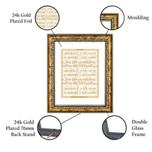 Load image into Gallery viewer, Diviniti 24K Gold Plated Gayatri Mantra Wall Hanging for Home| DG Photo Frame For Wall Decoration| Wall Hanging Photo Frame For Home Decor, Living Room, Hall, Guest Room
