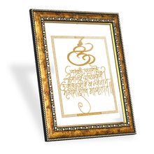 Load image into Gallery viewer, Diviniti 24K Gold Plated Maha Mrityunjaya Mantra Wall Hanging for Home| Size 3 Photo Frame For Wall Decoration| Wall Photo Frame For Home Decor, Living Room, Hall, Guest Room
