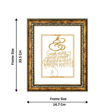 Load image into Gallery viewer, Diviniti 24K Gold Plated Maha Mrityunjaya Mantra Wall Hanging for Home| Size 3 Photo Frame For Wall Decoration| Wall Photo Frame For Home Decor, Living Room, Hall, Guest Room
