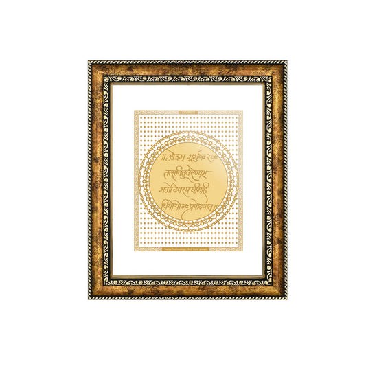 Diviniti 24K Gold Plated Gayatri Mantra 2 Photo Frame for Home Décor, Wall Hanging, Living Room, Hall, Guest Room, Showpiece & Gift DG113S3 (27.6X35.4 CM)